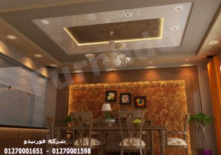 شركة ديكور وتشطيب - شطب شقتك وخد مطبخ هدية / شركة فورنيدو    01270001598 186224241