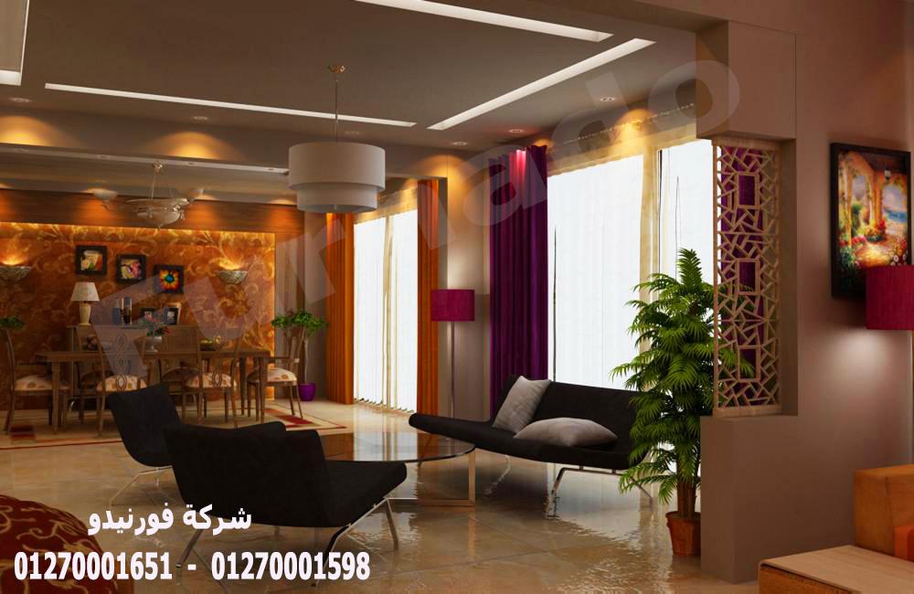 شركة تصميم ديكور - شطب شقتك وخد مطبخ هدية / شركة فورنيدو    01270001598 366615392