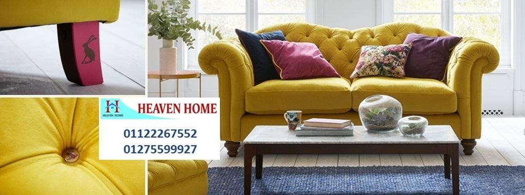 home furnishings store Heliopolis - شركة هيفين هوم للاثاث  ، لدينا تشكيلة كبيرة من الاثاث ، اسعار مميزة   01275599927 665956717