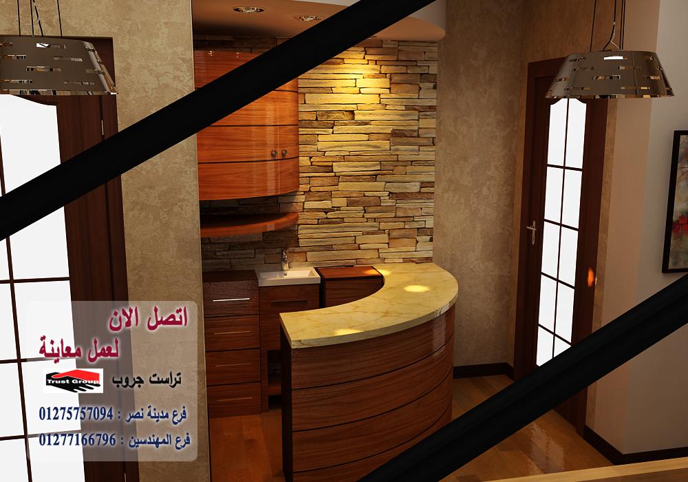 تشطيب شقق فى مصر// تراست جروب للتشطيبات والديكور/ فرع المهندسين فرع مدينة نصر 01275757094 702014511