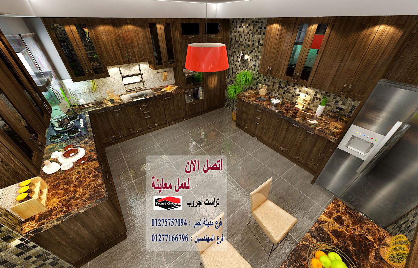 ديكورات شقق مصر/ تراست جروب للتشطيبات والديكور/ فرع المهندسين فرع مدينة نصر 01275757094 802782496