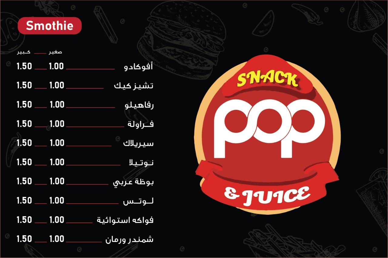 Pop.irbid Snack and Juice Home