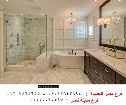 bathroom units Nasr City/ شركة ستيلا  / نعمل فى المطابخ والدريسنج روم والاثاث   01207565655 923191300