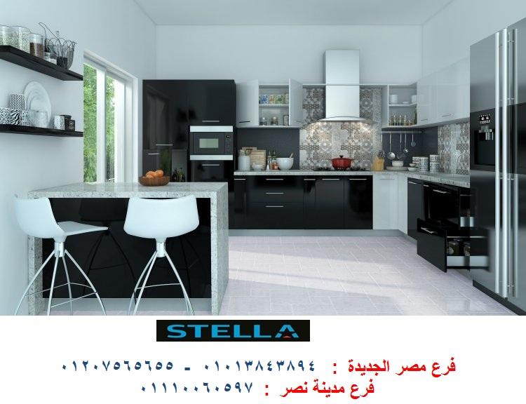 الوان مطبخ  hpl / شركة ستيلا / فرع مصر الجديدة / فرع المهندسين / التوصيل لاى مكان  01207565655      362572048