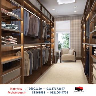 دريسنج روم dressing rooms // تراست جروب ، نعمل فى المطابخ والدريسنج والاثاث  01210044703 273076269