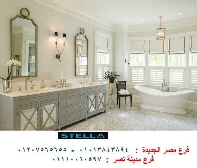 اسعار وحدات حمامات / شركة ستيلا  01207565655 670389410