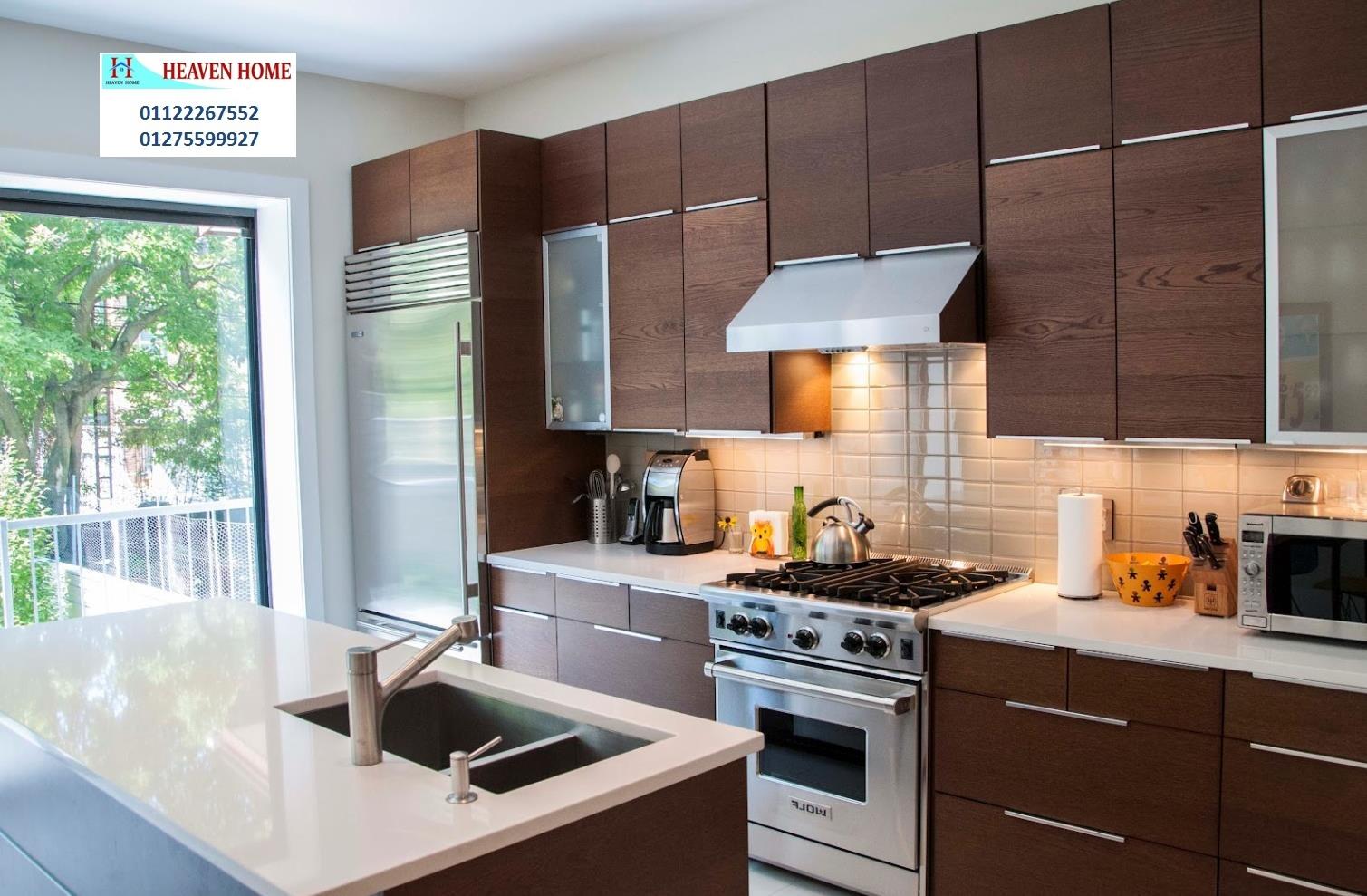 معرض مطابخ  kitchens-   شركة هيفين هوم للمطابخ والاثاث / فرع المهندسين / فرع مدينة نصر    01287753661 919399955