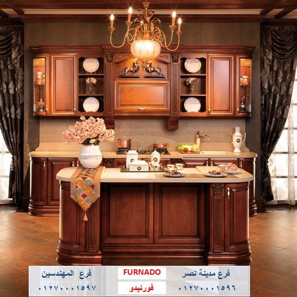 اسعار مطابخ خشب- شركة فورنيدو اثاث - مطابخ - دريسنج / التوصيل لجميع محافظات مصر   01270001596 732718091