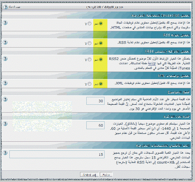 [Rss]+[Rss2.0]+[Map]+[Html] 251193533.gif