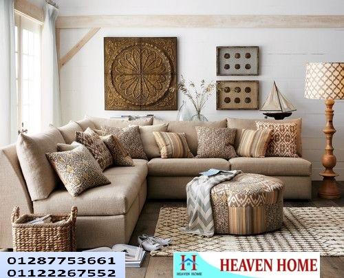 furniture store  october - لدينا جميع الموديلات بأرخص الاسعار مع شركة هيفين هوم 01287753661 114446941