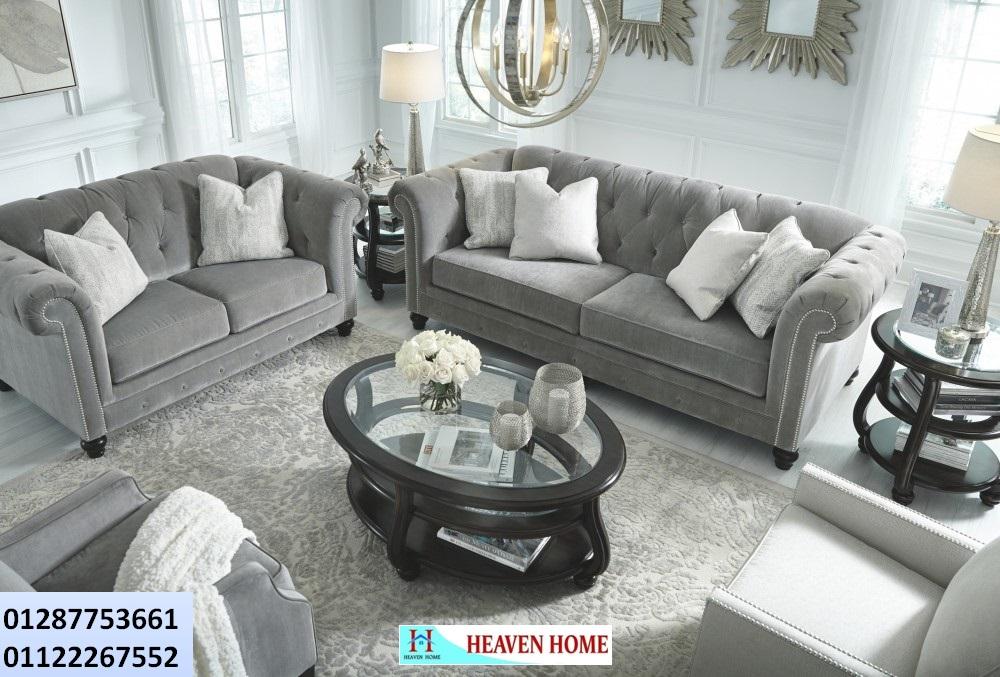 home furnishings nasr city- لدينا جميع الموديلات بأرخص الاسعار مع شركة هيفين هوم 01287753661 666356077