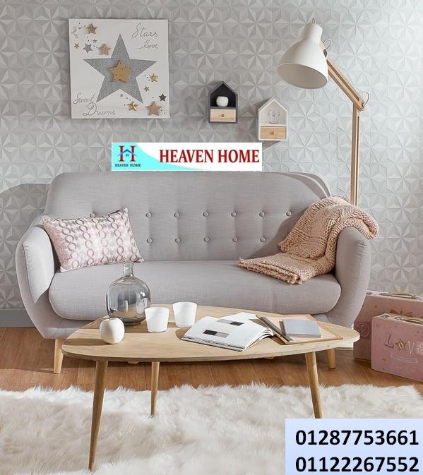 home furnishings cairo - لدينا جميع الموديلات بأرخص الاسعار مع شركة هيفين هوم 01287753661 854605813