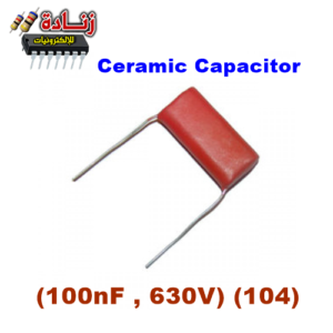 Ceramic Capacitor (100nF , 630V) (104) 870919956