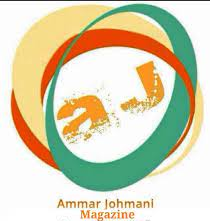مجلة عمار جهماني  Ammar Johmani Magazine