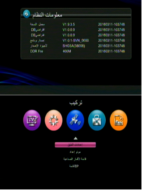 أحدث ملف قنوات إنجليزى Sharp Sat HD 999 بتاريخ 1-8-2023 604440932