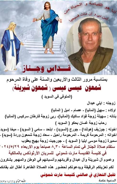 صورة